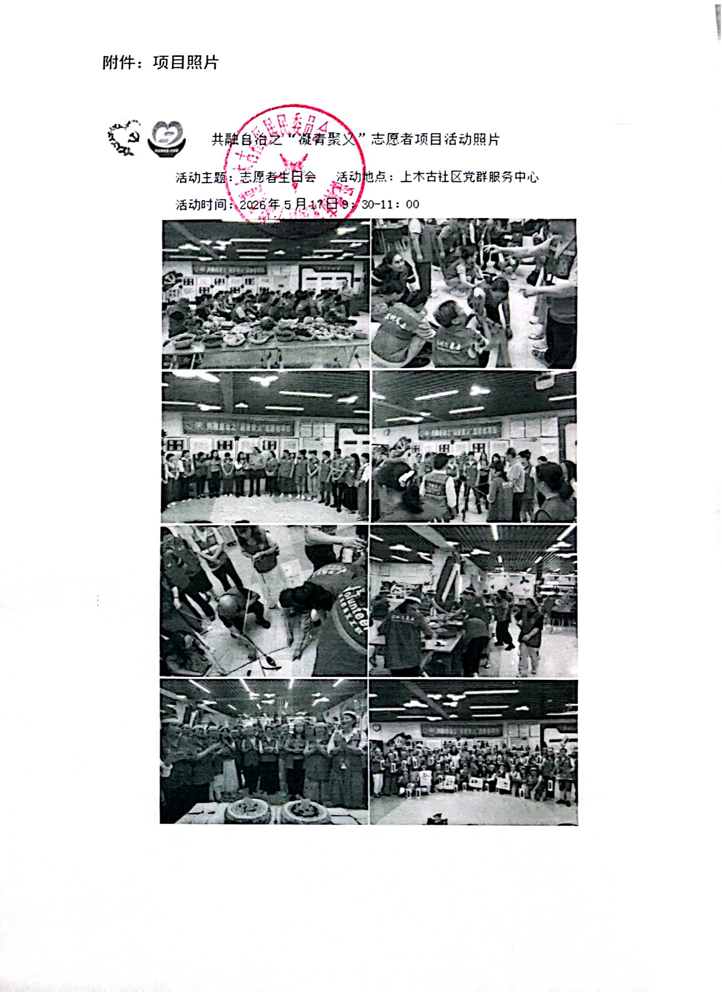 验收1.jpg