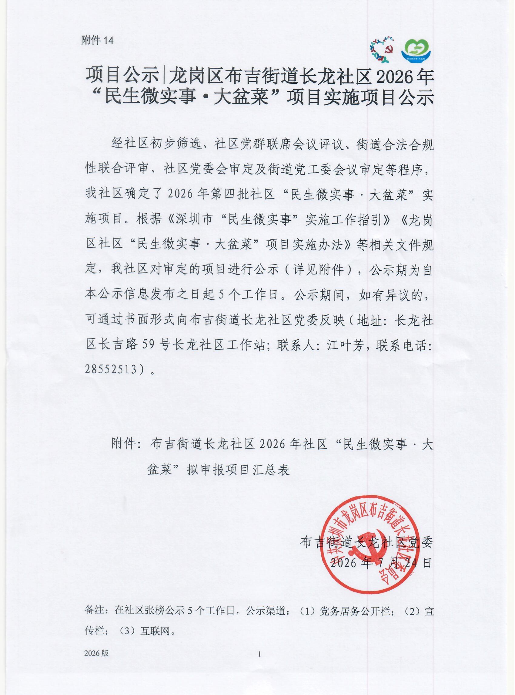 Scan0001.jpg