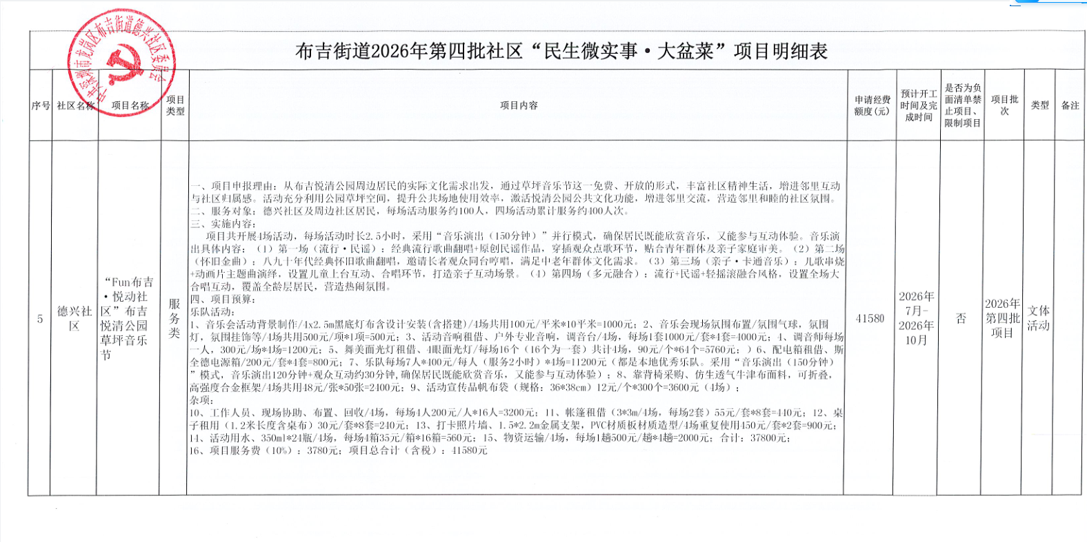 798f5ad95b02d00fe7df200f7b038a0a.png