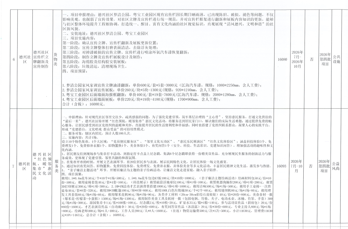 a40c1f4dbfd870162b63a472968ad8a5.png